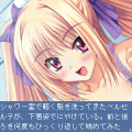 神曲奏界ポリフォニカ 第0章の当時のゲーム画面3