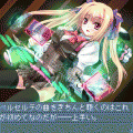 神曲奏界ポリフォニカ　1章の当時のゲーム画面2