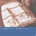 神曲奏界ポリフォニカ 2章1部の当時のゲーム画面3