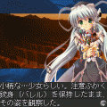 planetarian～ちいさなほしのゆめ～の当時のゲーム画面