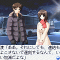 カレと彼の間で　～ホワイトラビリンス編～の当時のゲーム画面