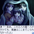 カレと彼の間で ~ホワイトラビリンス編~の当時のゲーム画面2