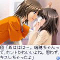 カレと彼の間で ~ホワイトラビリンス編~の当時のゲーム画面3