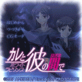 カレと彼の間で ~ホワイトラビリンス編~の当時のゲーム画面4