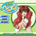 学園ヘヴン BOY'S LOVE SCRAMBLE!の当時のゲーム画面4