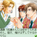 学園ヘヴン おかわりっ!の当時のゲーム画面2