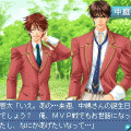 学園ヘヴン Birthday Rouletteの当時のゲーム画面2