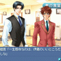 学園ヘヴン Birthday Rouletteの当時のゲーム画面3