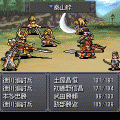 武田群雄伝 火の章の当時のゲーム画面