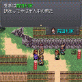 武田群雄伝 火の章の当時のゲーム画面2