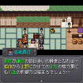 武田群雄伝 火の章の当時のゲーム画面3