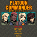 PlatoonCommanderの当時のゲーム画面