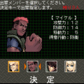 PlatoonCommanderの当時のゲーム画面2