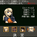 PlatoonCommander2の当時のゲーム画面3
