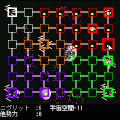 StarDustGeneration3の当時のゲーム画面4