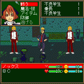 完全探偵ノックスの当時のゲーム画面4