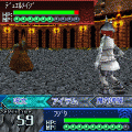デュエルウィザードの当時のゲーム画面2