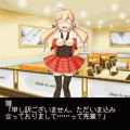 愛娘 体験版の当時のゲーム画面3