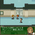 完全探偵ノックス 無料体験版の当時のゲーム画面4