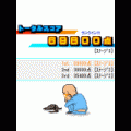 吹いて!!ヅラ直しの当時のゲーム画面4