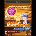 タクトTHEバトル体験版の当時のゲーム画面2