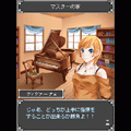 タクトTHEバトルの当時のゲーム画面4