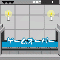 (株)ニャンダイの当時のゲーム画面4