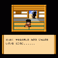 がんばれゴエモン～消えた黄金キセル～の当時のゲーム画面4
