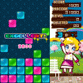 ケシタイル ランキング版の当時のゲーム画面3
