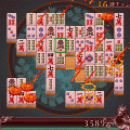 四川省 ~二角取り~の当時のゲーム画面3