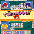果汁刑事麻雀の当時のゲーム画面4