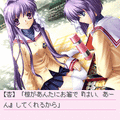 CLANNADの当時のゲーム画面2