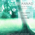 CLANNADの当時のゲーム画面4