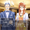召しませMoney! 前編の当時のゲーム画面3