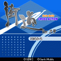 街道バトル Cross Action 六甲の当時のゲーム画面