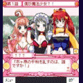 【無料】体感魔法少女 マジッすかの当時のゲーム画面2