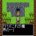 アゴニア番外編の当時のゲーム画面3