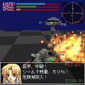 プラネットウォーズⅡの当時のゲーム画面3
