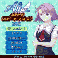 After…着せかえスピードバトル～陽子編～の当時のゲーム画面
