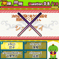 ガチャピン＆ムックの中国語教室mobileの当時のゲーム画面2