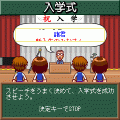 学校をつくろう!わくわく!School Daysの当時のゲーム画面3