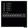 シューティングスターストライクの当時のゲーム画面4