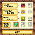SDガンダム SD戦国伝 国盗り物語の当時のゲーム画面3