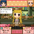 ナイトキングONLINEの当時のゲーム画面2