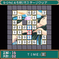 計算早押 [たくすく 姉崎美羽 版]の当時のゲーム画面2