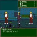 「完全探偵ノックス」第一話の当時のゲーム画面3