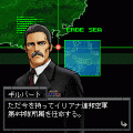 エアフォースデルタの当時のゲーム画面4