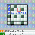 クロスワードアイランド100 Vol.8の当時のゲーム画面2