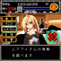 表参道セレブ伝説 湯水の如くの当時のゲーム画面