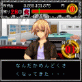 表参道セレブ伝説　湯水の如くの当時のゲーム画面3